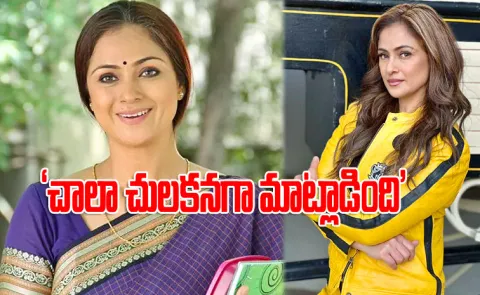 Actress Simran Comments On Other Female Co Artist