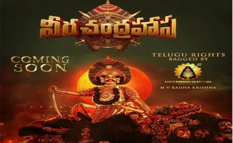 Veera Chandrahasa Movie Ready To Telugu Release