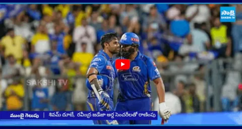 Mumbai Indians Victory On Chennai Super Kings 