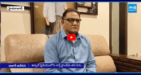 Former Indian Cricket Team Captain Azharuddin Grief