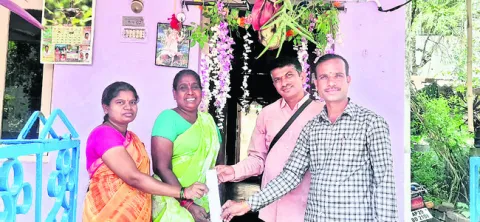 మితిమ
