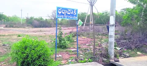 నిర్ల