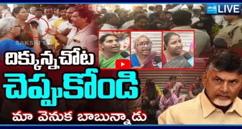 Guntur Women Protest Against Liquor Shop Excise CI Latha Irresponsible Answer