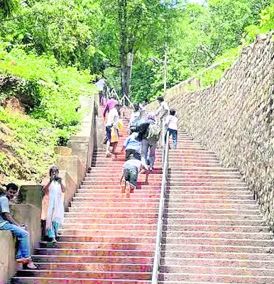 ● అంద