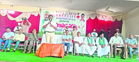 ఆరుగు