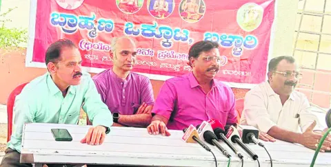 బ్రాహ్మణులను అవమానిస్తే సహించం 
