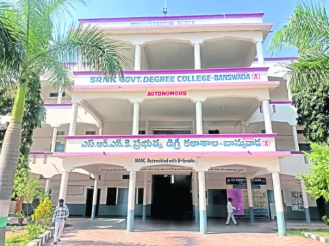 ఎస్‌ఆ