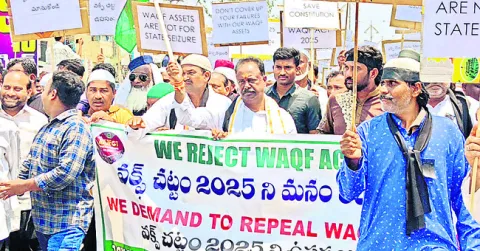 వక్ఫ్‌ భూములపై కుట్ర