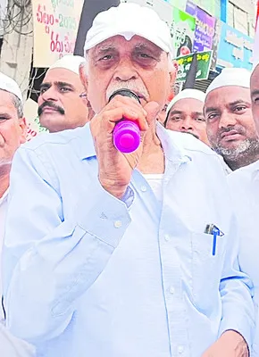 ప్రజల