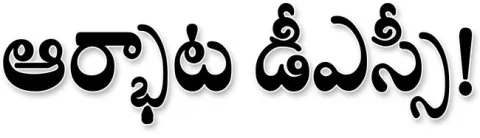 ● బాబ