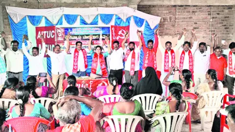 లేబర్‌ కోడ్‌ చట్టాలను రద్దు చేయాలి 