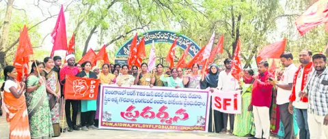 మిస్‌ వరల్డ్‌ పోటీలు రద్దు చేయాలి 
