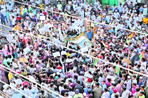వక్ఫ్