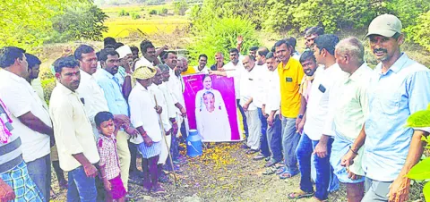 ఘనంగా