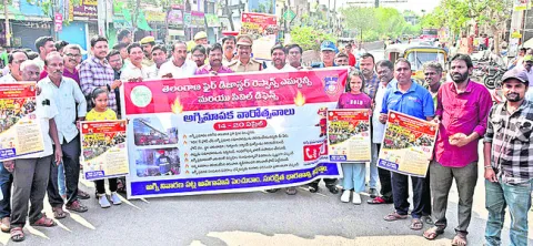 ముందు