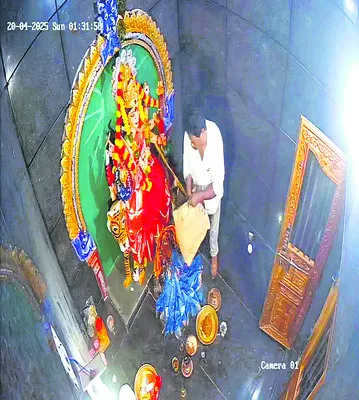 దుర్గమ్మ ఆలయంలో చోరీ 
