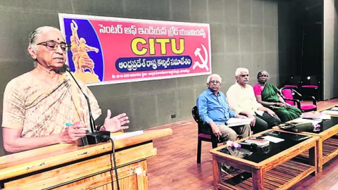 లేబర్‌ కోడ్‌లకు వ్యతిరేకంగా మే 20న సమ్మె 