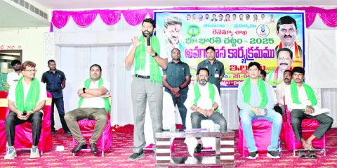 ‘భూభా