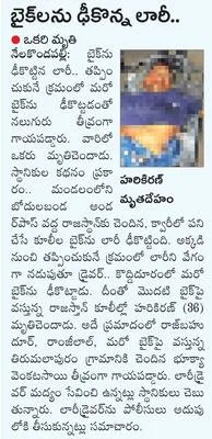 విజేత