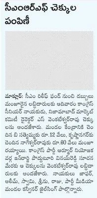‘గొప్