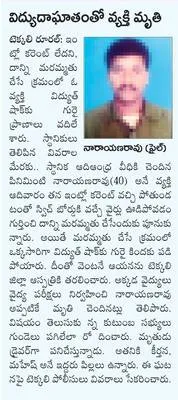 రక్తద