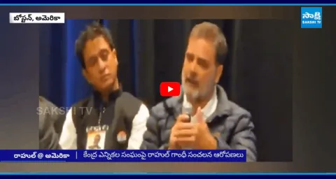 Rahul Gandhi Sensational Comments On EC Over Maharashtra Elections 7