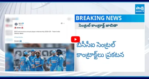 BCCI Released New Contract List 2025