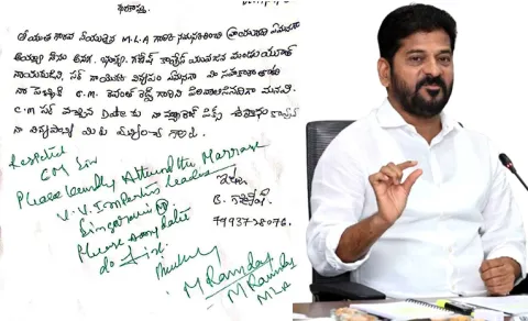 Respected CM Sir Please kindly Attend My marriage