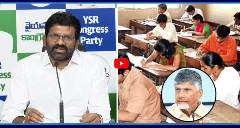 YSRCP MLC Parvathareddy Chandra Sekhar Reddy Reaction AP DSC Notification 