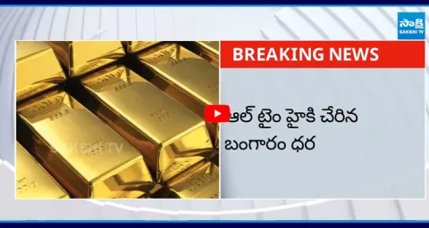 Gold price almost hits Rs 1 lakh mark
