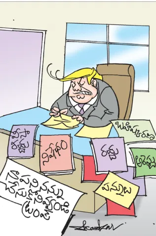 Sakshi Cartoon 21-04-2025