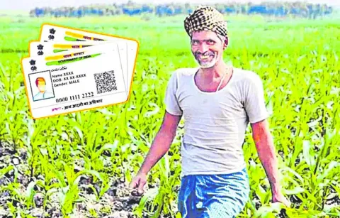 రైతుకు ‘గుర్తింపు’