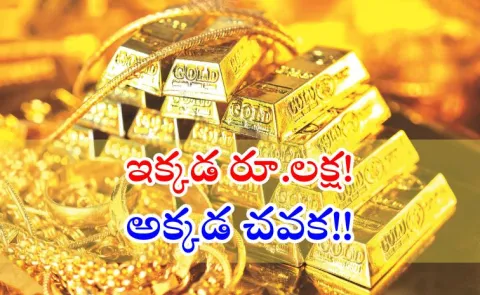 Gold is cheaper than India​ in these countries