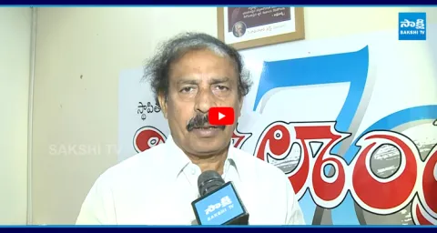 CPI Ramakrishna Sensational Comments On Chandrababu Govt over URSA Clusters Lands