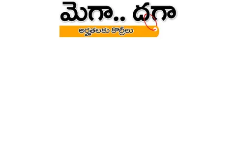 సిలబస