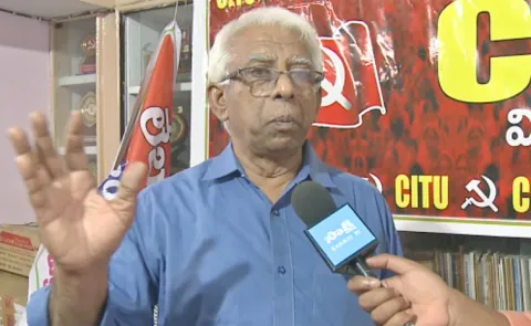 CITU Slams AP Govt Agreement Over  Acre Worth 99 Paise In Visakha