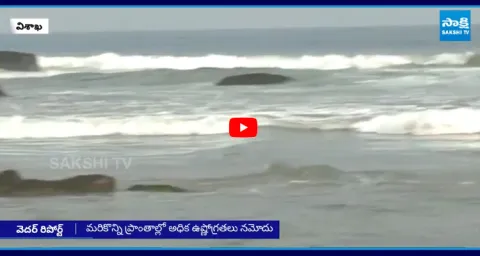 IMD Issues Heavy Rain Alert To AP For Next 2 Days3