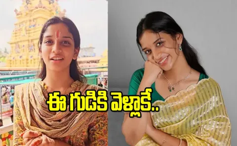Court Actress Baby Sridevi Visits Konaseema Tirumala Temple