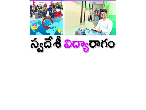 ప్రొఫ