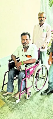 అవే స