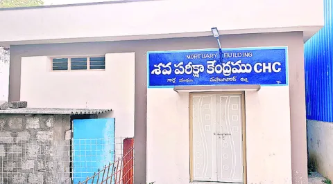 పోస్ట