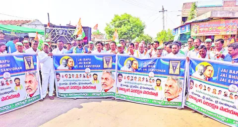 రాజ్యాంగంతోనే పౌరులకు హక్కులు