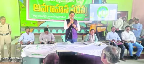 భూభార