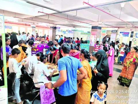 రిమ్స