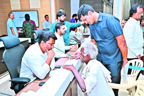 నేషనల
