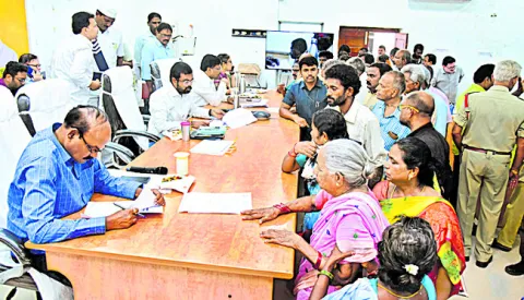అర్జీ