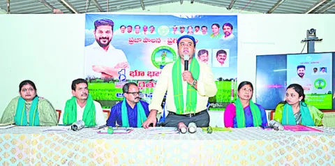 భూ సమస్యలకు శాశ్వత పరిష్కారం