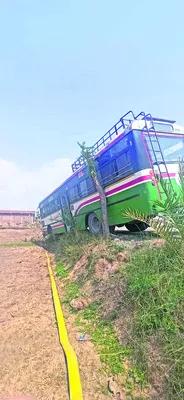 వేర్వ