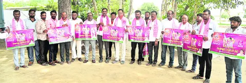 బీఆర్‌ఎస్‌ రజతోత్సవ సభకు పది వేల మంది 