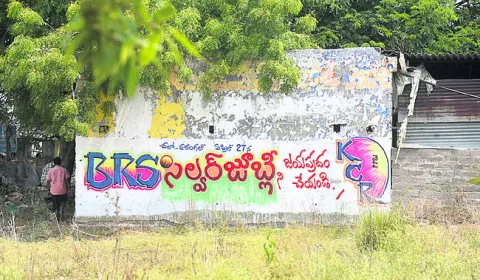 ఆకట్ట